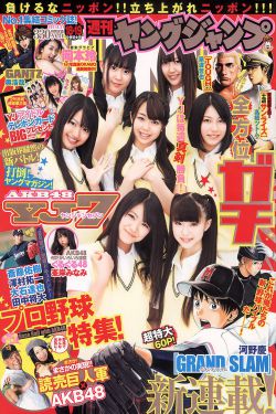 斗罗大陆第215集免费观看
